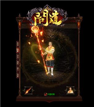 wpe天龙八部私服元宝